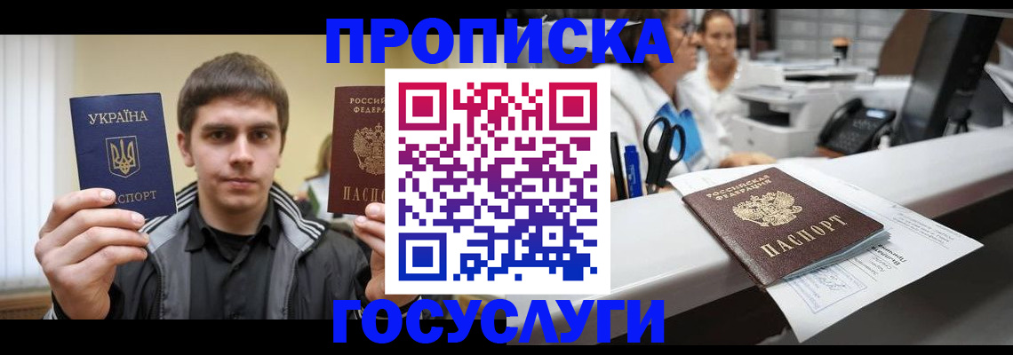 миграционный учет в Рязанской области